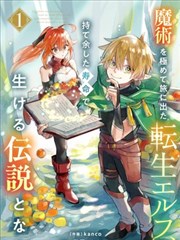 完结韩漫
